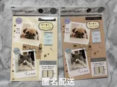 セリア カスタムノート シール台紙 シンプルエレガント 各4枚ずつ