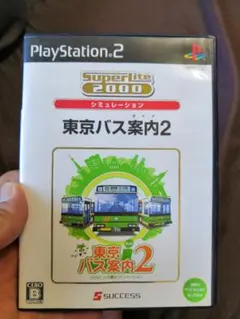 東京バス案内2 東京バスガイド2 ps2