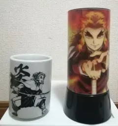 鬼滅の刃　煉獄杏寿郎　よもやよもやだ 湯呑み　LEDプロジェクターライト3　2点