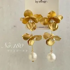 【180】　ブライダル　結婚式　ピアス　イヤリング　花　ゴールド　シルバー　花嫁