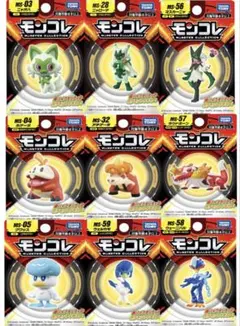 ポケモン 御三家　フィギュア　モンコレ 16体　まとめ売り ポケモン モンコレ ガラル御三家 進化セット｜Yahoo!フリマ（旧