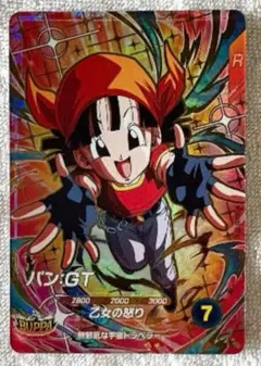 ドラゴンボールダイバーズ パンGT sdv10-024 - メルカリ