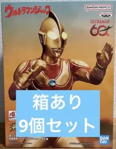 ブリスター未開封 未使用 ウルトラの星計画 ウルトラマン Bタイプ RAH