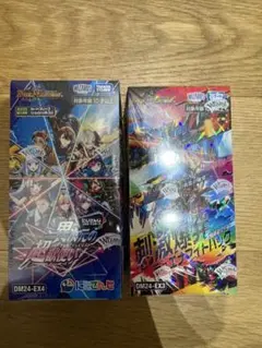 遊戯王OCG メガパック02 04 2箱セット 未開封 - メルカリ