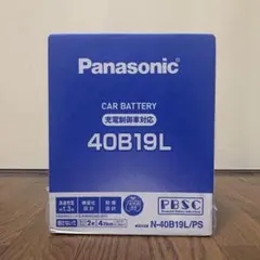 Panasonic カーバッテリー N-40B19L/PSのサムネイル