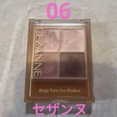 CEZANNE ベージュトーンアイシャドウ 06 ピーチベージュ　セザンヌのサムネイル