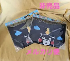 未開封 2個セット カゴメオリジナル くまモン 2026 トートバッグ 非売品
