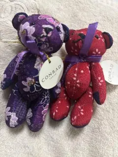CONRAD ぬいぐるみ 2体セット 紫 赤
