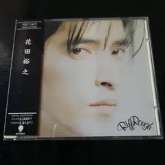 2026年最新】riff rough 花田の人気アイテム - メルカリ