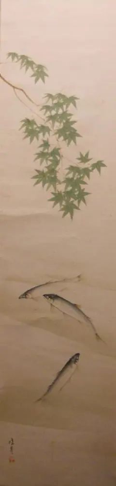 芸術院会員 武腰敏昭作 色絵九谷 魚紋 飾皿 約37.5cm 管理K377 - メルカリ