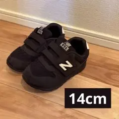 【匿名発送】New Balance 996 オールブラック 14cm