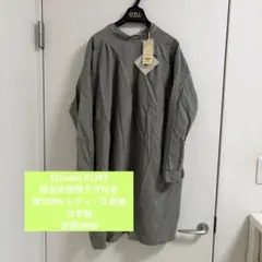 【studio CLIP】新品未使用タグ付き　綿100% レディース長袖　日本製のサムネイル
