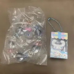 シナモロール きらきらビーズチャーム　他