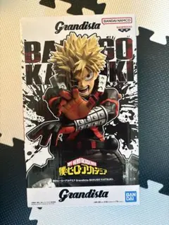 Grandista 爆豪勝己 フィギュア