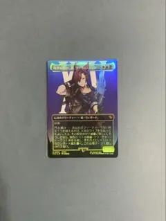 2026年最新】グ・ラハ・ティアの人気アイテム - メルカリ