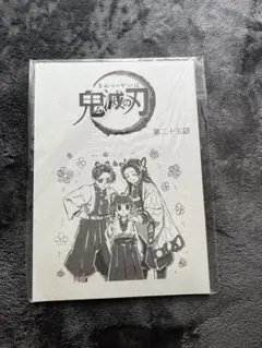 鬼滅の刃　台本ノートまとめ売り ufotable on X: 