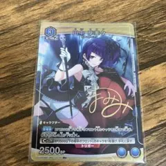 UNIONARENA　田中摩美々　2枚セット R☆ 田中 摩美々(パラレル) 販売 | アイドルマスター シャイニー