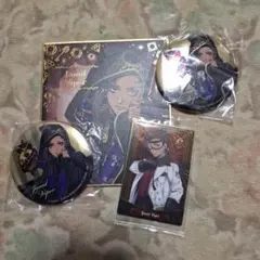 ツイステ　ジャミル　セット