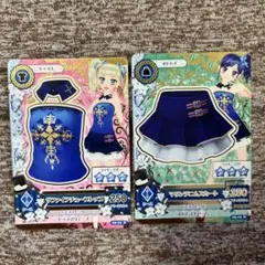 アイカツ サファイアチューブトップ マリンデニムスカート カード