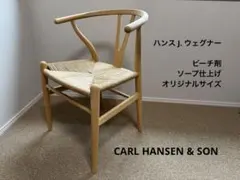 ワイチェア　（正規品）のサムネイル