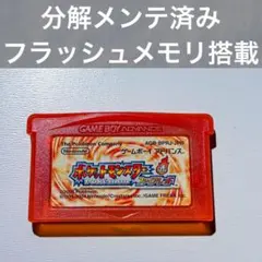 【新品ケース付•メンテ済み】ファイアレッド　ポケモン