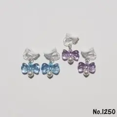 No.1250 キッズアクセサリー イヤリングハンドメイド子供用