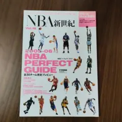 NBA新世紀 Vol.16