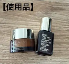 エスティローダー アドバンスナイトリペア 美容液＆アイクリームセット