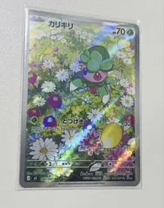 アヤ様 リクエスト 10点 まとめ商品