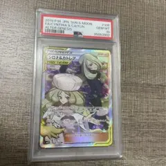 2026年最新】ポケモンカード sr カトレアの人気アイテム - メルカリ