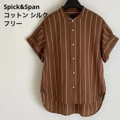 スピックアンドスパン コットンシルク パールボタン タックスリーブシャツのサムネイル