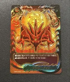 2026年最新】バディファイト ドラゴン アインの人気アイテム - メルカリ