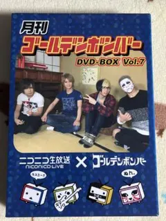ゴールデンボンバーたぶん 最初で最後の写真集 未開封 - メルカリ
