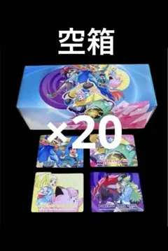 ポケモンカード　バトルパートナーズ　デッキビルド　仕切り板　20セット