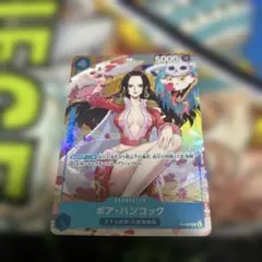 보어 핸콕 P-066