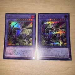 遊戯王 汎用 絵違い セット シークレット シク - メルカリ