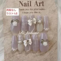 あんこ様 リクエスト 3点 まとめ商品