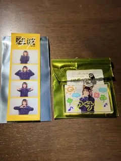 リトグリ アサヒ プリクラ風ステッカー - メルカリ