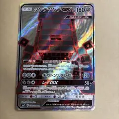 2026年最新】ツンデツンデの人気アイテム - メルカリ