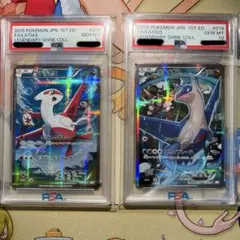 PSA10連番 水の都のラティアス 水の都のラティオス ポケカ プロモ 10th