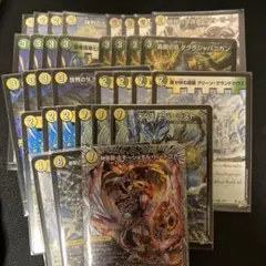 白緑ウィリデ 白緑ザゼゼーン デッキパーツ - メルカリ