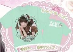 2026年最新】若葉のあ tシャツの人気アイテム - メルカリ