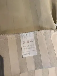 ナンデル 中古1枚