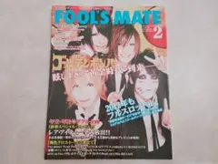 FOOL’S MATE