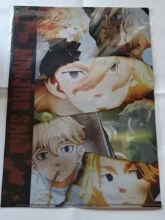 東京リベンジャーズ 東リベ 佐野万次郎 マイキー クリアファイル ファイル ⑲