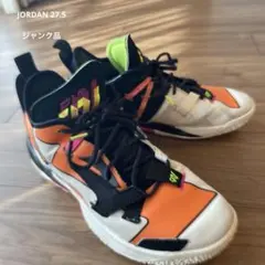 バスケットボールシューズ ジョーダン　27.5