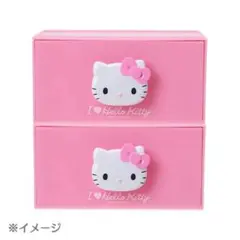 サンリオ ハローキティ スタッキングチェスト 2個セット