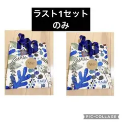 カルディ　エコバッグ　オトノハ　２枚セット