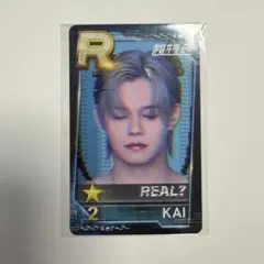 2026年最新】シュスエビ リアルカード icexの人気アイテム - メルカリ