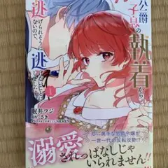 ケイk様 リクエスト 2点 まとめ商品